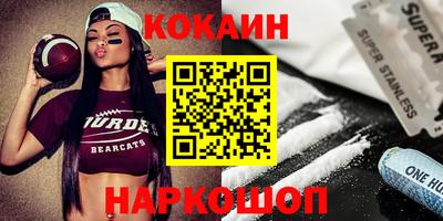 ALPHA PVP Бийск