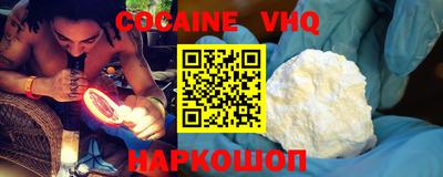наркотики Балашиха