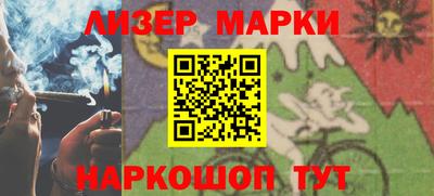 ALPHA PVP Бийск