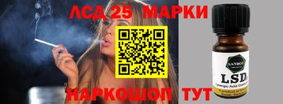 героин Балаково