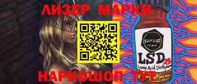 героин Балаково