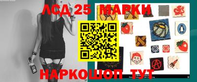 гидра Беслан