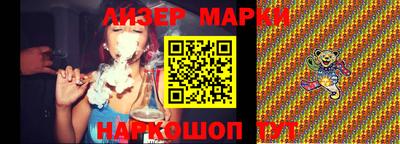 марихуана Балахна