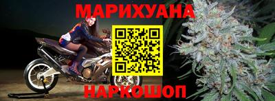 марихуана Балахна
