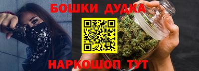 героин Балаково