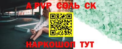 mdpv Берёзовский