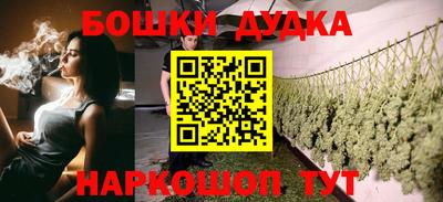 наркотики Балашиха