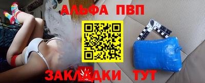 mdpv Берёзовский