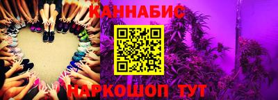 марихуана Балахна