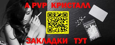 героин Балаково