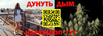 героин Балаково