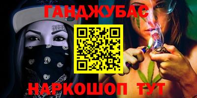 ALPHA PVP Бийск