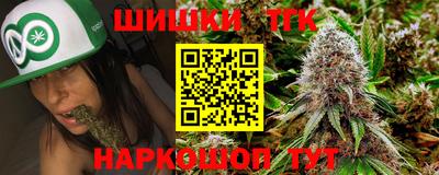 марихуана Балахна
