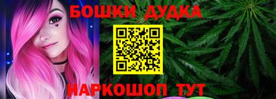 наркотики Балашиха