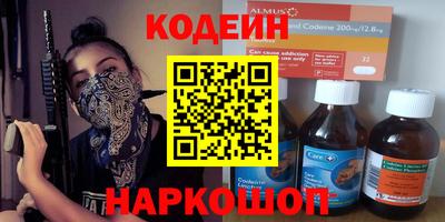 соль ск Берёзовский