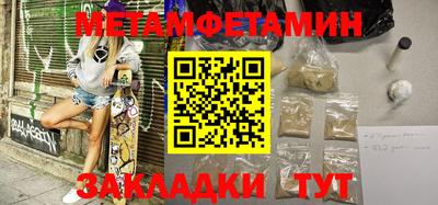 наркотики Балашиха