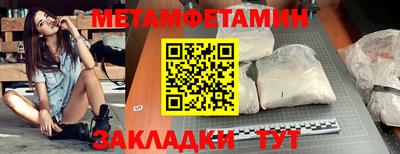 хмурый Бузулук