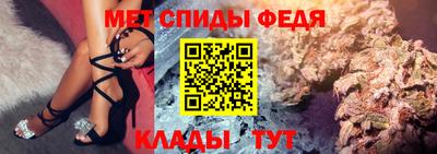 ALPHA PVP Бийск