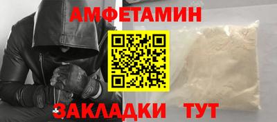 ALPHA PVP Бийск