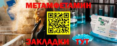 героин Балаково