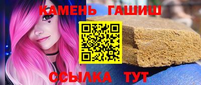 героин Балаково