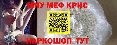 mdpv Берёзовский