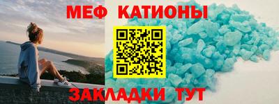 ALPHA PVP Бийск