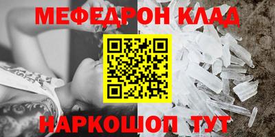 ALPHA PVP Бийск