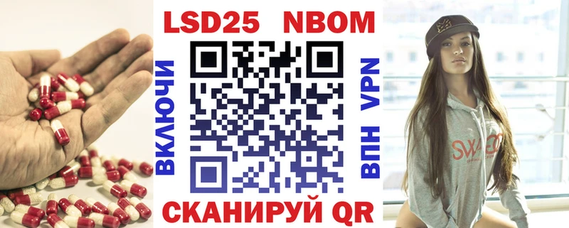 LSD-25 экстази ecstasy  Бор 