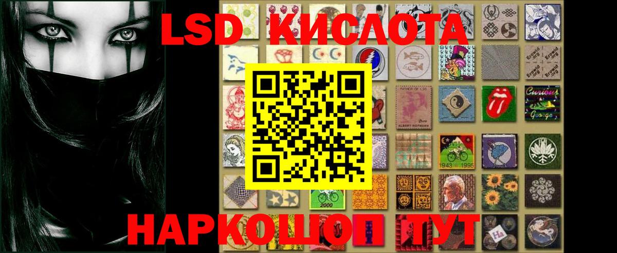 Бор  LSD-25 экстази кислота  ЛСД экстази  Вход с VPN  LSD-25 экстази кислота 