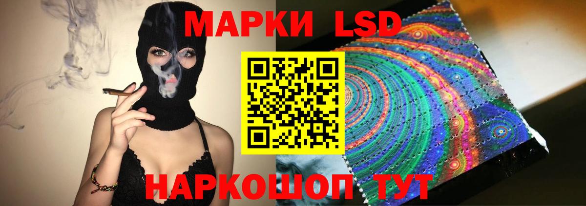 Лсд 25 экстази кислота Бор