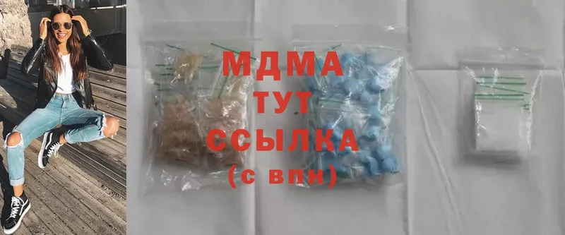 MDMA crystal  Бор 