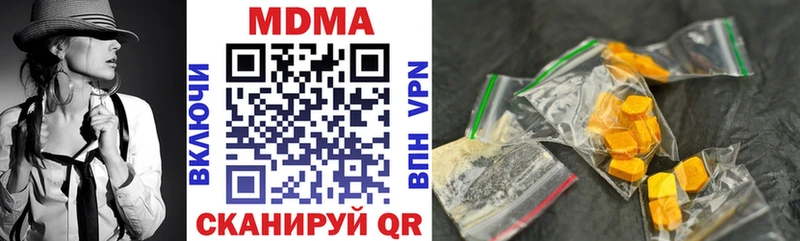 MDMA кристаллы  Бор 