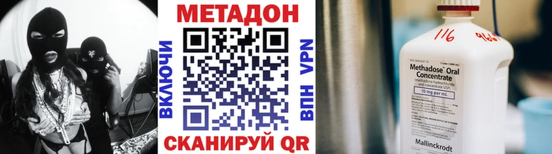 купить наркоту  Бор  Метадон мёд 