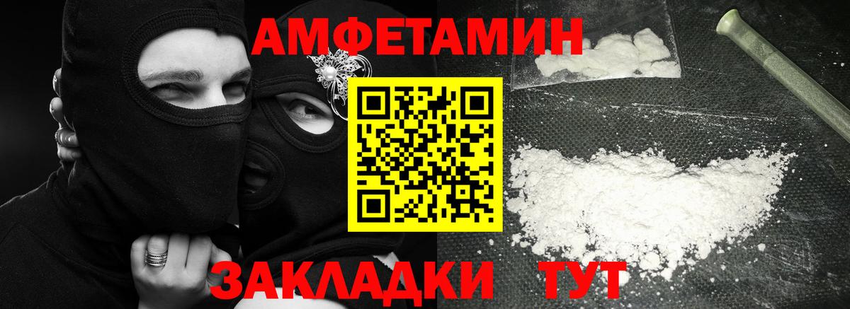 Метамфетамин витя  Бор 