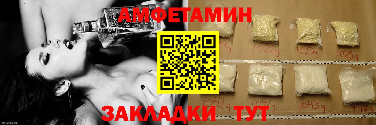 МЕТАМФЕТАМИН витя Бор