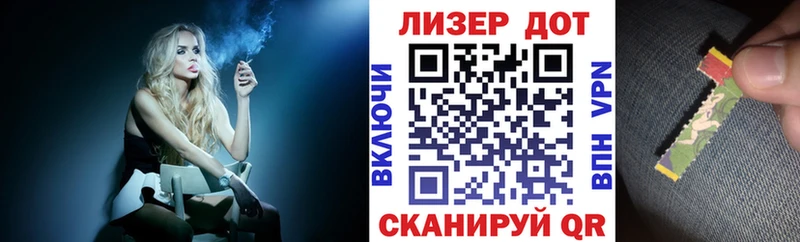 Наркотические марки 1,5мг  Бор 