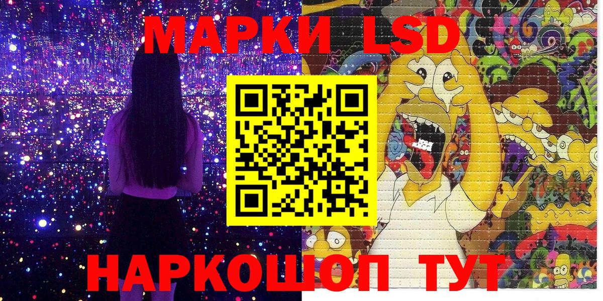 Марки N-bome 1,8мг  Бор  Марки N-bome 1,8мг 