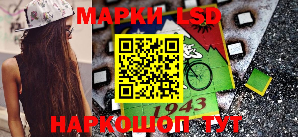 Наркотические марки 1500мкг  Наркотические марки 1500мкг  Бор  Вход с VPN 