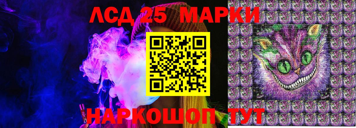 Марки N-bome 1,8мг Бор