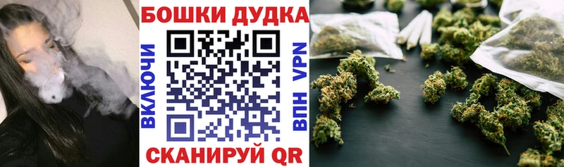 Канабис White Widow  Бор 