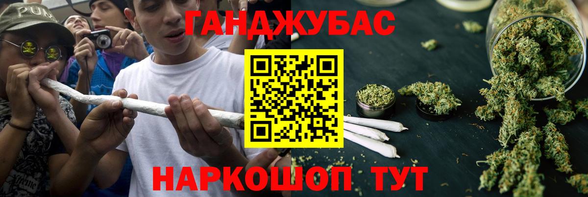 МАРИХУАНА LSD WEED  Конопля THC 21%  Бор  Вход с VPN 