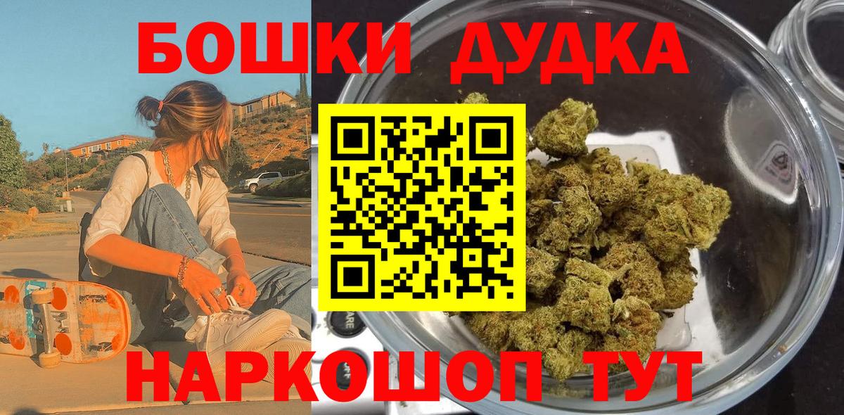 Конопля марихуана Бор